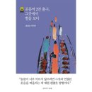 공릉역 2번출구 이미지