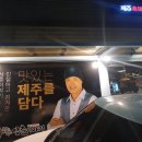 삼춘이야기노형점 이미지