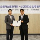 대한치과임상교육협회 이미지