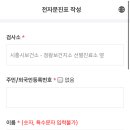 신기보건지소 이미지