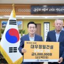 대우정밀 이미지