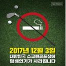원스크린골프장 이미지