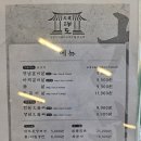 마산회원구 ⓑ-10 | 마산 합성동 고기집 "대도갈비" 양념 갈비살부터 꽃살, 마약 갈비살 먹은후기