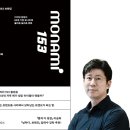 153마케팅 이미지
