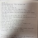 온라인 책사랑방(8월) | 국제무역사 독학 공부방법 - 비전공자 학업 병행하며 합격한 후기, 해커스 합격시 환급금액