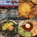 마산 댓거리 맛집 경대쭈꾸미 본점 후기