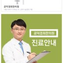 덕하한의원 이미지