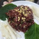 니나식육식당 이미지