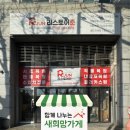 리스토어준 네이버블로그