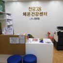 배방의료기 이미지