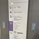 이비가짬뽕 신메뉴 로제매콤짬뽕 후기(평택이비가짬뽕)