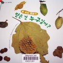 고래실작은도서관 이미지