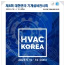 유일종합기계 이미지