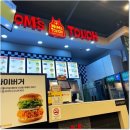 맘스터치쌍촌점 이미지