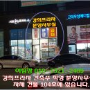 프라자 당구장 이미지
