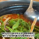 방이비빔밥샤브칼국수
