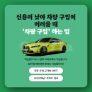 320i / E220d / E350 / EQA / EQB 10월 프로모션~!! 이미지