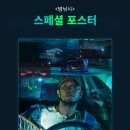 터미날낚시 이미지