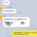 [SEAH 취업 자소서]세아제강 오퍼레이터 신입 및 경력 채용 자기소개서 첨삭 및 대행 후기!
