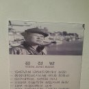 정방프라자 이미지