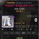메르세데스 이미지