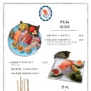 성수수산 이미지