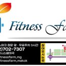 휘트니스 팜 마곡센터 이미지