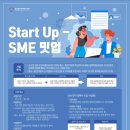 경상북도중소기업지원센터 이미지