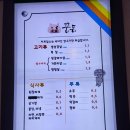 매천역 앞 | 🥩 칠곡 태전동 맛집 ‘꿉돈’ 솔직 방문 후기