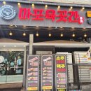 4481 | 상봉 중랑역 소고기 맛집 마포육곳간 가성비 소고기 솔직후기