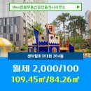 대현공인중개사사무소 이미지