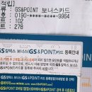 하마정주유소 이미지