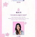 나도 해피엔딩을 쓰고싶어 이미지