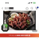 [G마켓] 송이불닭발 4팩 23740원 이미지