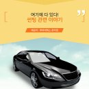 썬팅창고 이미지