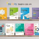한솔탑 이미지