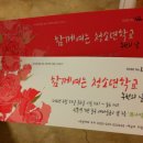 酒 사발 이미지