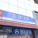 리원상사 이미지