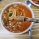서산곱창 - 용인시 기흥구 서그내로 45 | 골목식당에 나왔던 서산 해미우시장, 곱창 맛집 솔직 후기