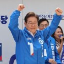 [사설] 李, 왜 중임제를 연임제로 바꿨나…국민은 의아하다 이미지