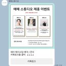 에떼스튜디오 | ˚₊✩‧₊ 에떼스튜디오 만삭 촬영 내돈내산 후기 / 드레스 무료대여 ₊˚⊹୨୧