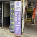 그여자의손 | 부산왁싱 서면 헤어라인 왁싱 13년 경력 그여자가예뻐진이곳 부산서면점 방문후기
