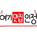 원가네정육점 이미지
