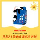 비락우유서 이미지