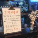 남매분식 이미지