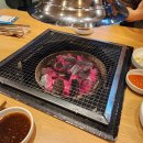 검암뒷고기숯불꼼장어