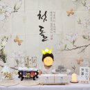 햇볕어린이집 이미지