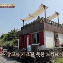 첫번째 분식집 이미지
