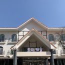 토이캐슬 | 아기랑 단양여행 / 장난감박물관 / 토이캐슬 뮤지엄 / 주차편함