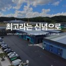 동광기획 이미지